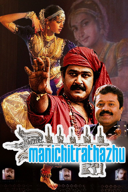 Manichitrathazhu official trailer poster