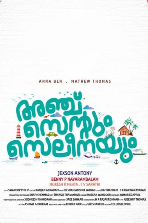 Anchu Centum Seleenayum official trailer poster