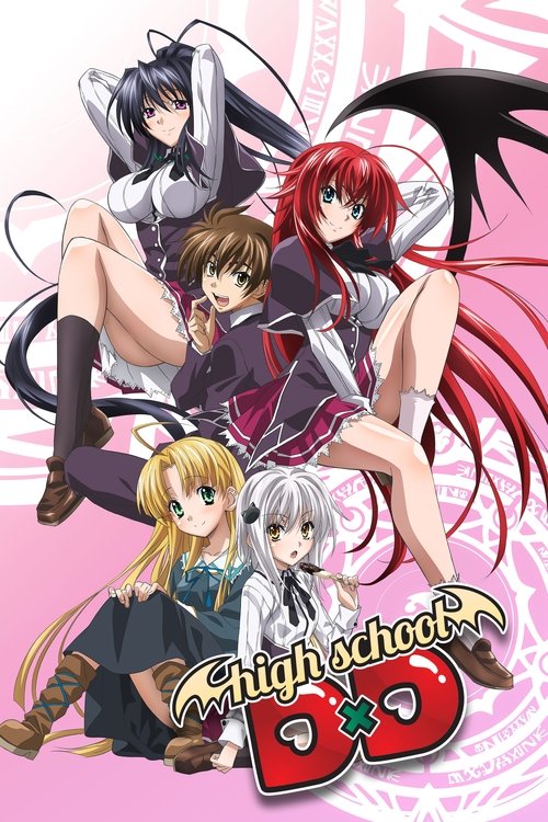 High School DxD official trailer poster