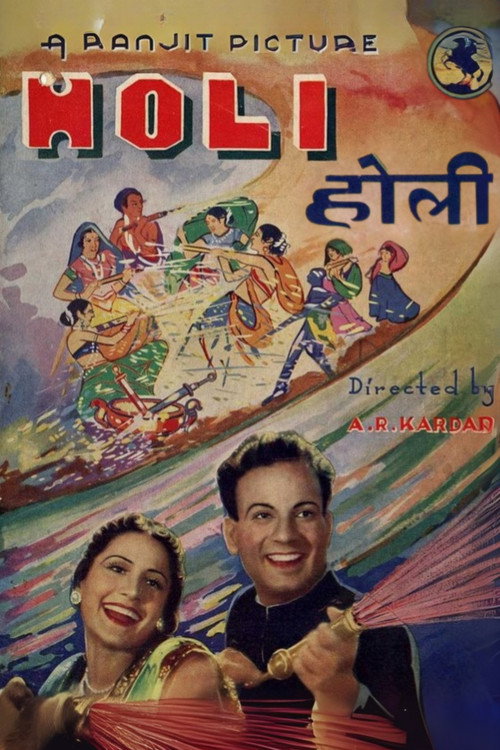 Holi official trailer poster