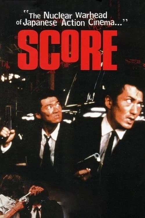 Score official trailer poster