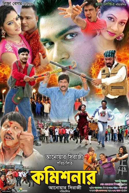 Commissioner official trailer poster