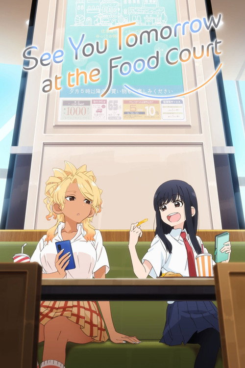 See You Tomorrow at the Food Court official trailer poster