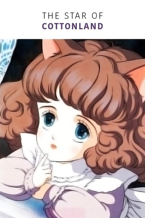 The Star of Cottonland official trailer poster
