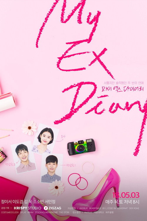 My Ex Diary official trailer poster