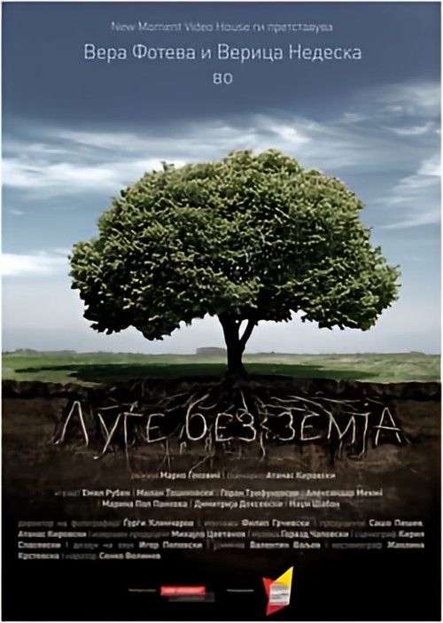 People Without A Country official trailer poster