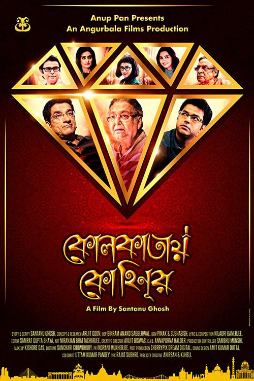 Kolkatay Kohinoor official trailer poster