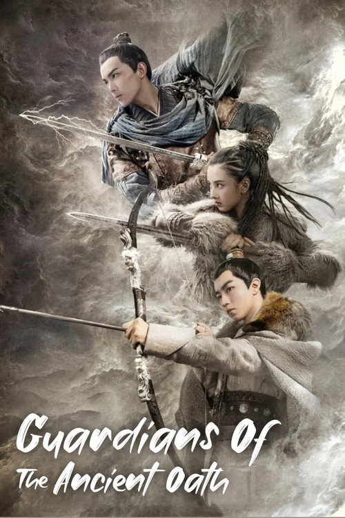 Guardians of the Ancient Oath official trailer poster