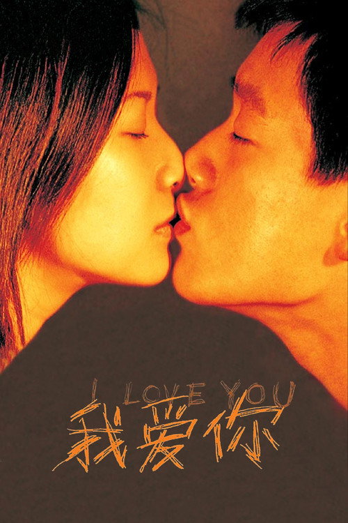 I Love You official trailer poster