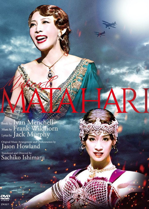 Musical 『Mata Hari』 official trailer poster