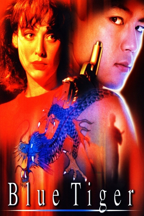 Blue Tiger official trailer poster