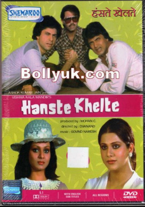 Hanste Khelte official trailer poster