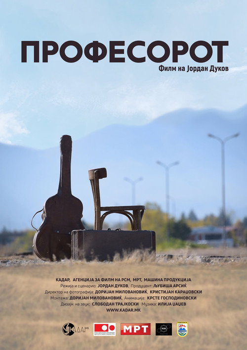 The Professor official trailer poster