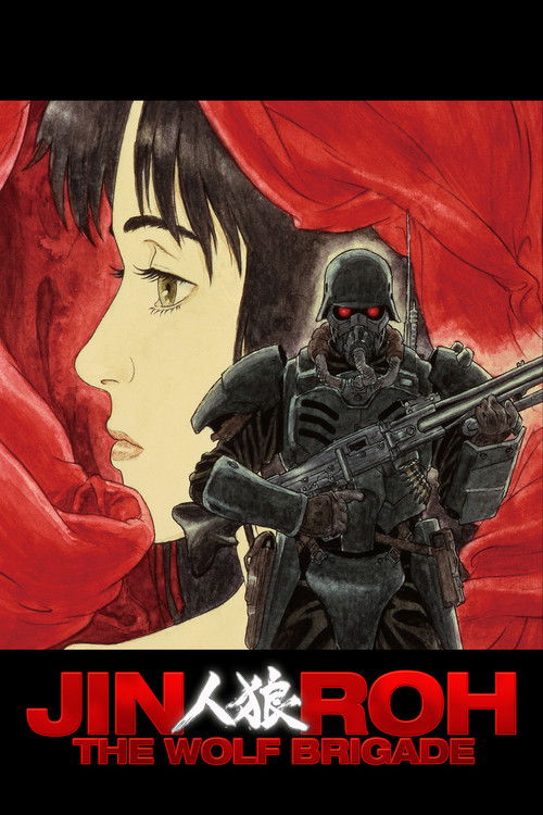 Jin-Roh: The Wolf Brigade official trailer poster
