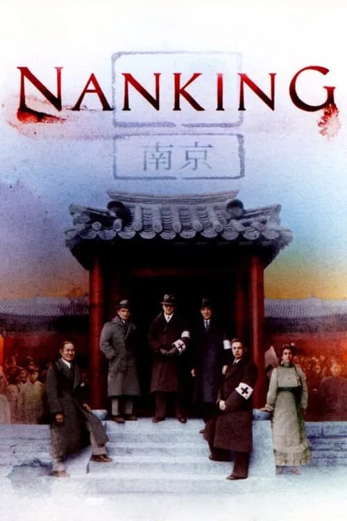 Nanking official trailer poster