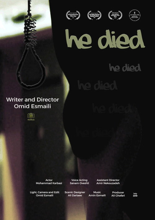 He Died official trailer poster