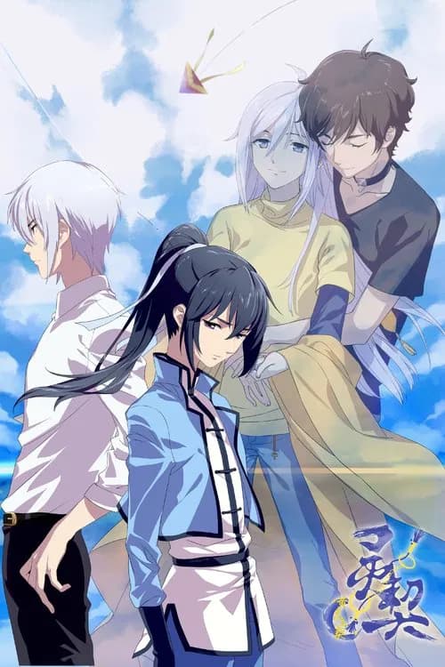 Spiritpact official trailer poster