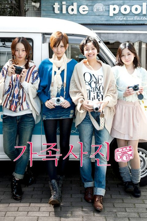 Joshi Camera official trailer poster