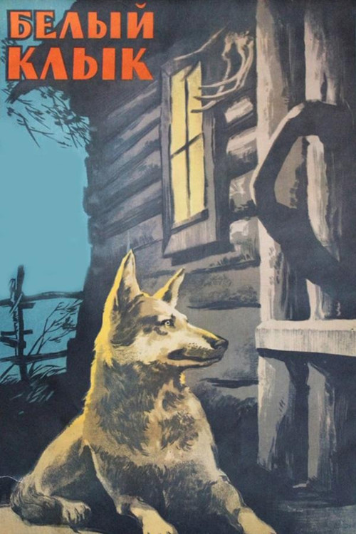 The White Fang official trailer poster