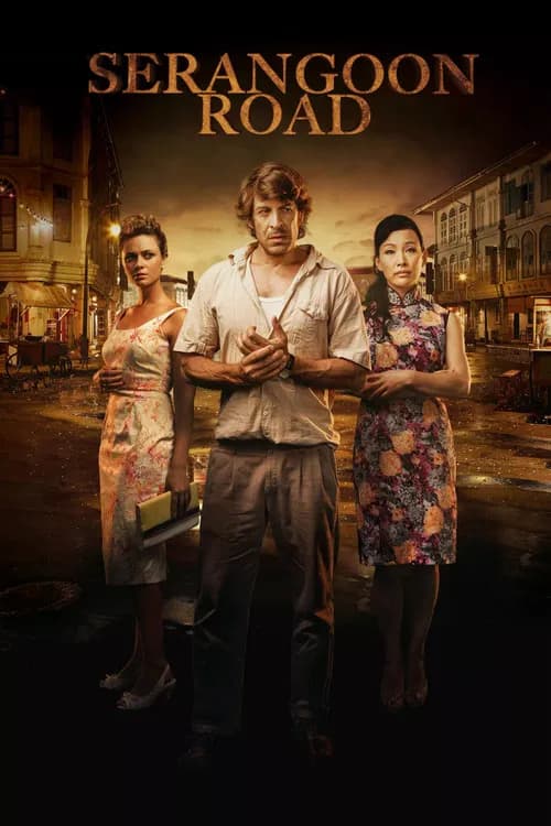 Serangoon Road official trailer poster