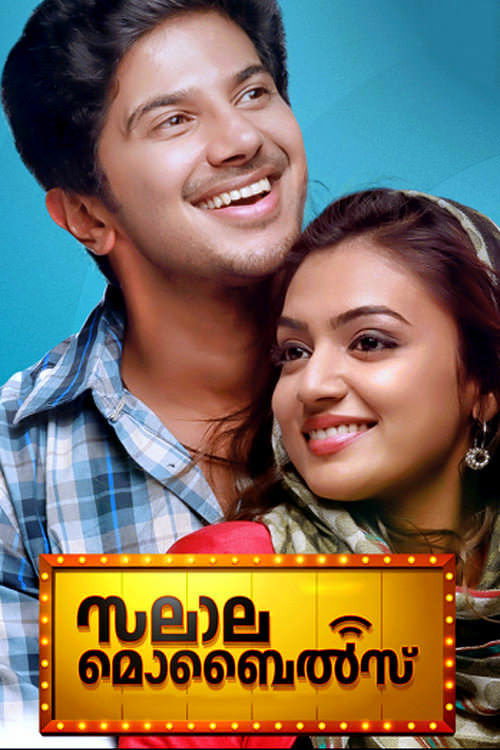 Salalah Mobiles official trailer poster