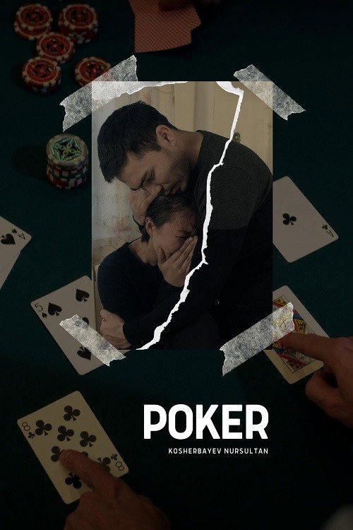Poker official trailer poster