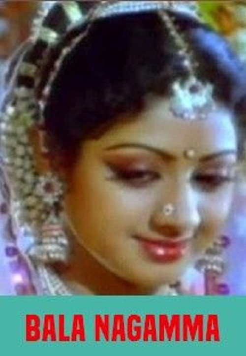 Bala Nagamma official trailer poster