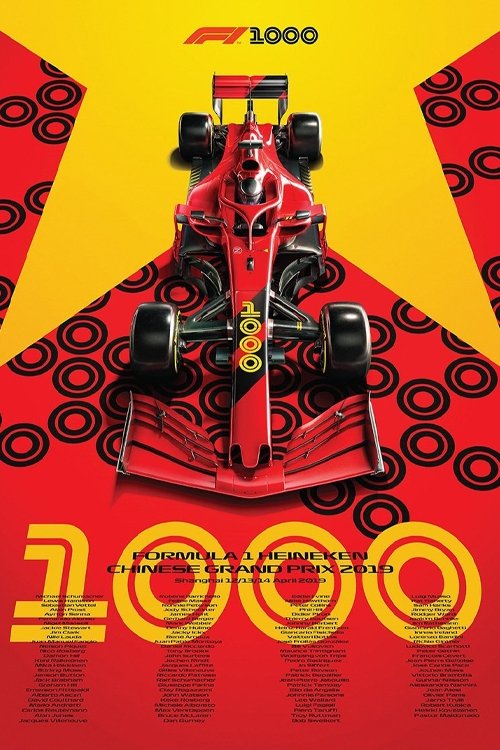 1000 : Another F1 story official trailer poster