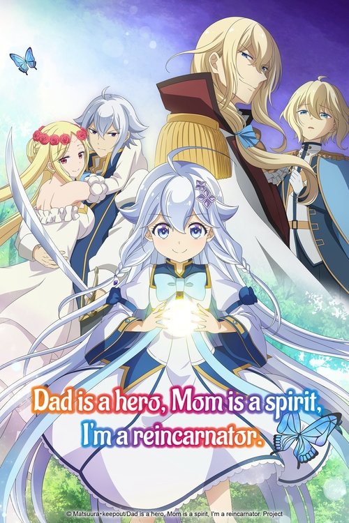 Dad Is a Hero, Mom Is a Spirit, I'm a Reincarnator official trailer poster
