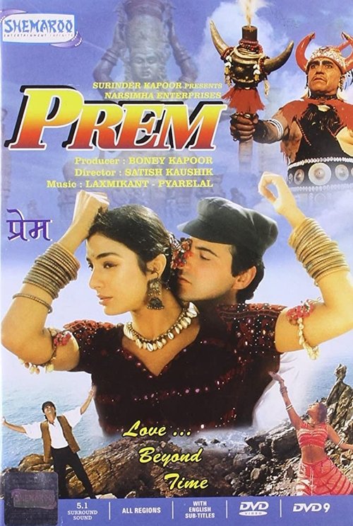 Prem official trailer poster
