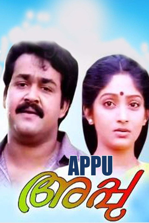 Appu official trailer poster