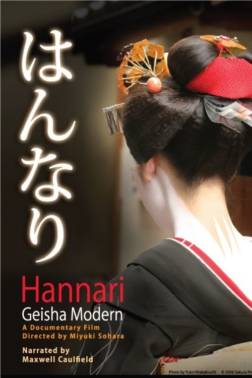 Hannari: Geisha Modern official trailer poster