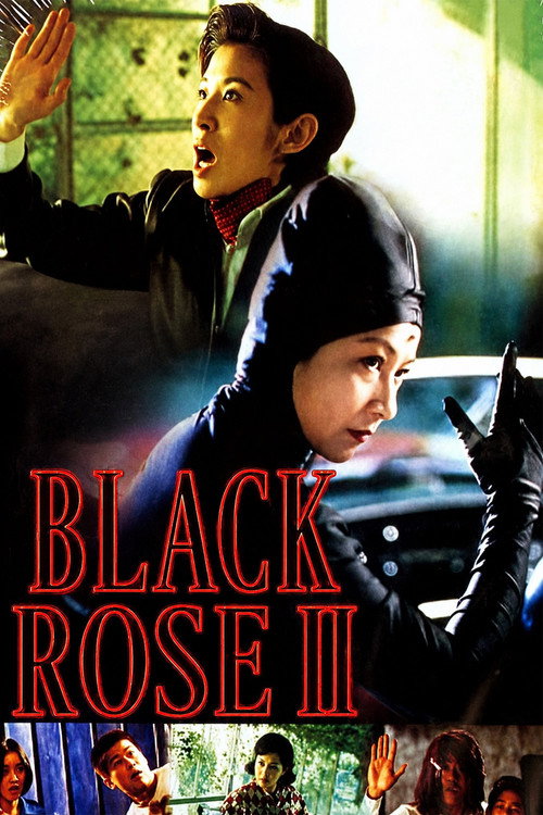 Black Rose II official trailer poster