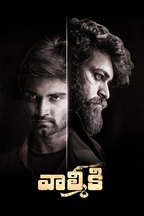 Gaddalakonda Ganesh official trailer poster