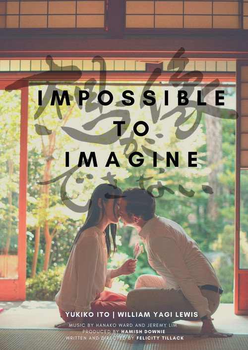 Impossible to Imagine official trailer poster
