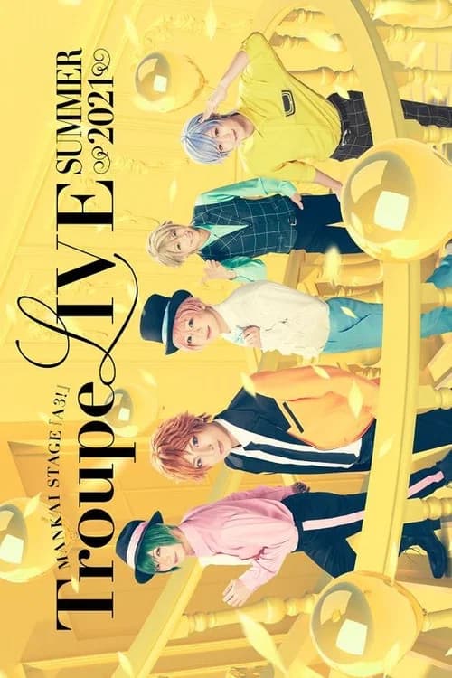 MANKAI STAGE『A3!』Troupe LIVE ~SUMMER 2021~ official trailer poster