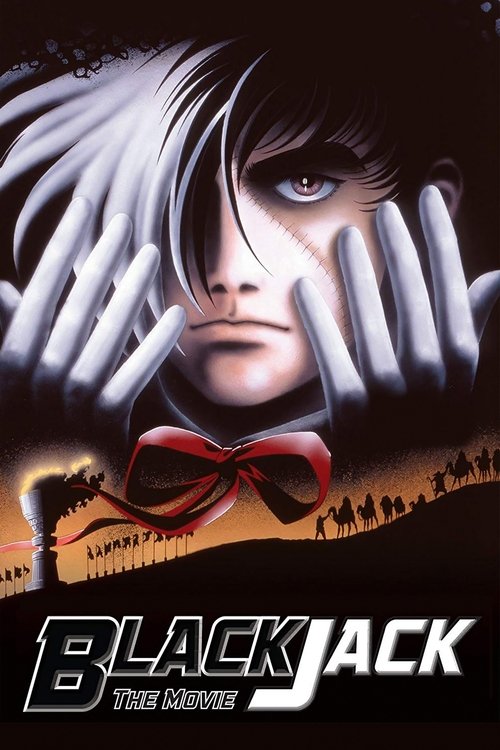 Black Jack: The Movie official trailer poster