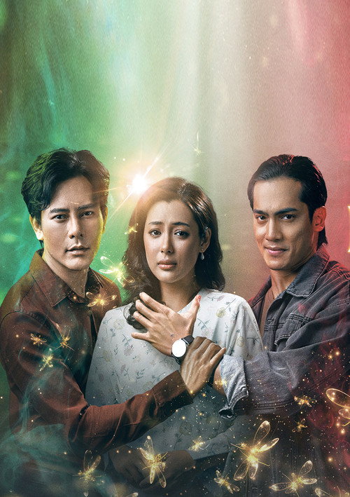 Dia Bukan Syurga official trailer poster