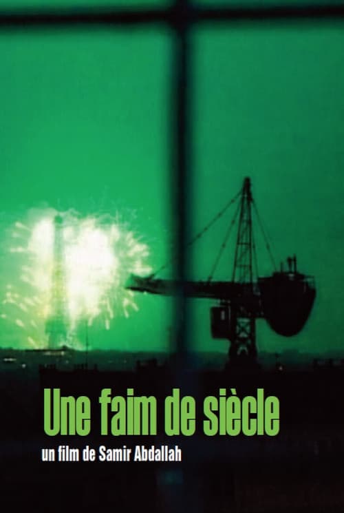 Décembre 1999, Ramadan 1420, Une faim de siècle official trailer poster
