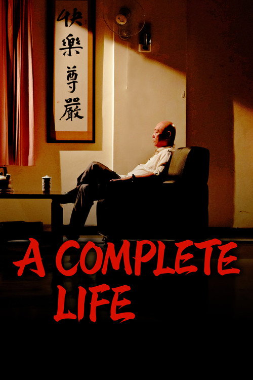 A Complete Life official trailer poster
