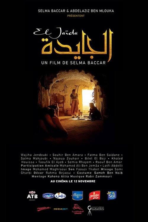 El Jaïda official trailer poster