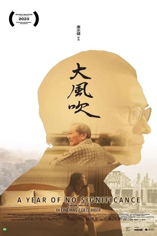 A Year of No Significance official trailer poster