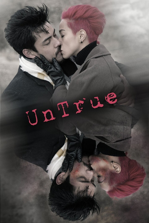 UnTrue official trailer poster