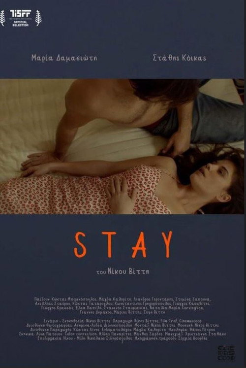 Stay official trailer poster