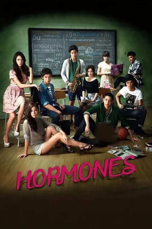 Hormones official trailer poster