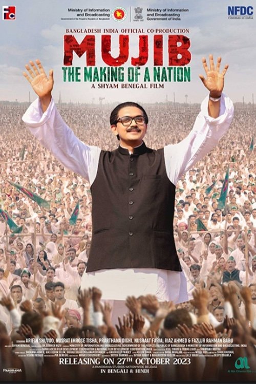 Mujib: The Making of a Nation official trailer poster