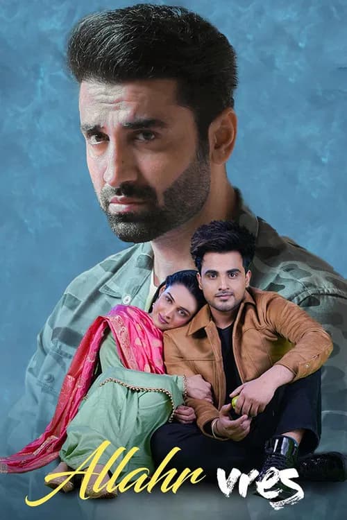 Allahr Vres official trailer poster