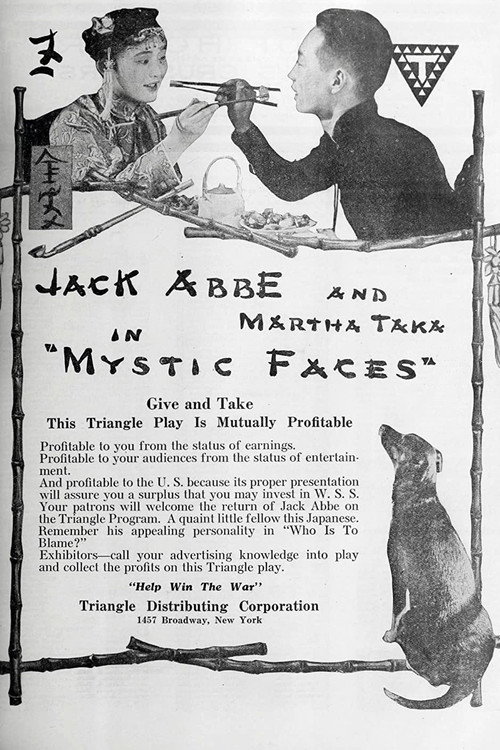 Mystic Faces official trailer poster