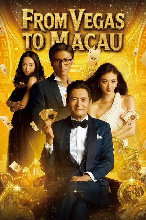 From Vegas to Macau official trailer poster