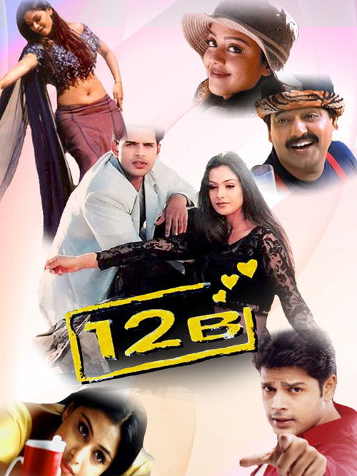 12 B official trailer poster
